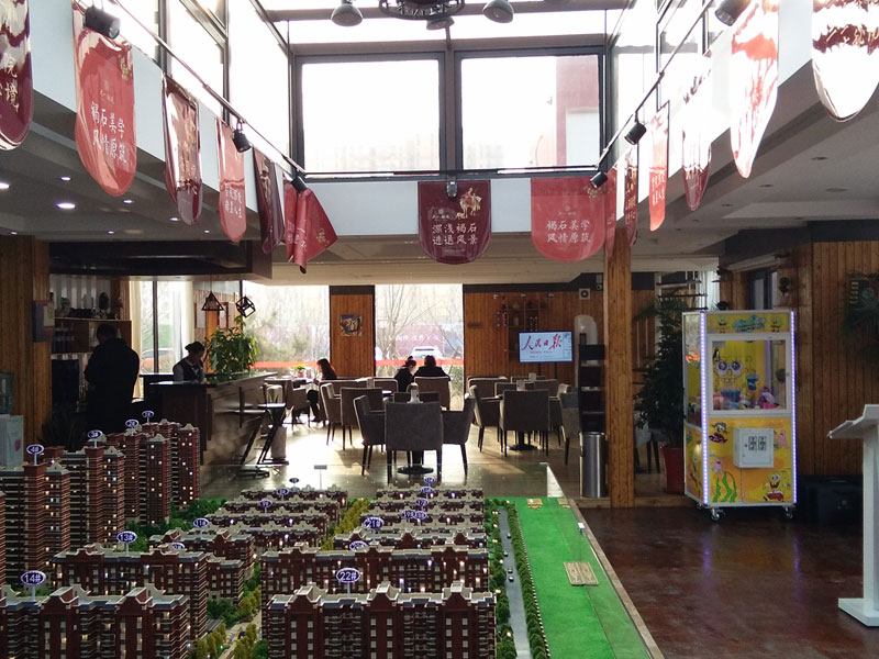 天一赫廷售楼处